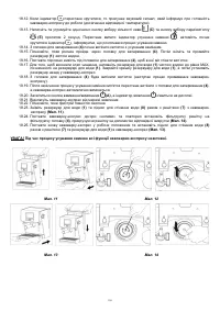 Страница 102