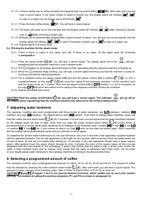 Страница 109