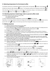 Страница 110