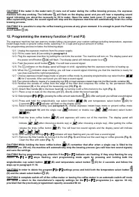 Страница 111