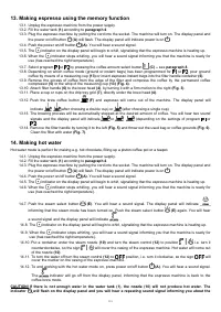 Страница 112