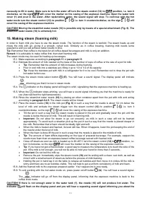 Страница 113