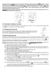 Страница 114