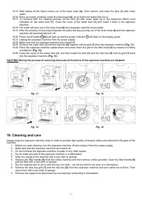 Страница 115
