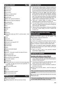 Страница 109