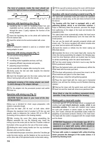 Страница 110