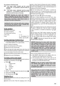 Страница 111