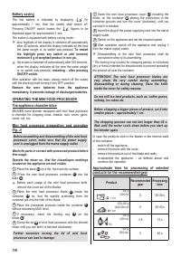 Страница 112