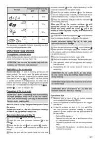 Страница 113