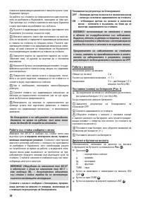 Страница 54