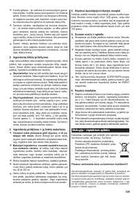 Страница 107