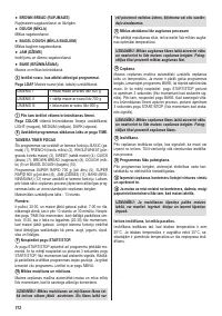 Страница 110