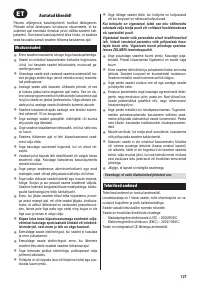 Страница 119