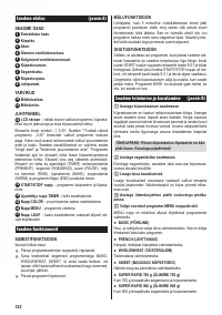 Страница 120