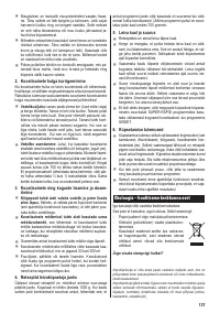 Страница 129