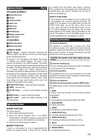 Страница 131