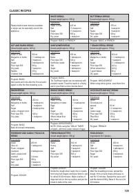 Страница 137