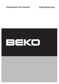 Beko DSFN 6830 Extra