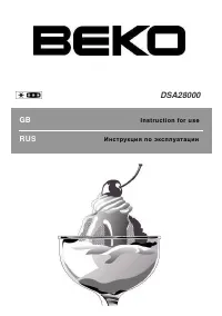 Beko DSA 28000