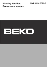 Beko WMB 81231 PTLMC
