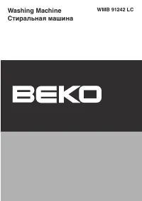 Beko WMB 91242 LC