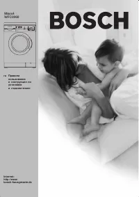 Bosch WFC 2060(Maxx 4)