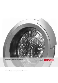 Bosch WKD 28540OE