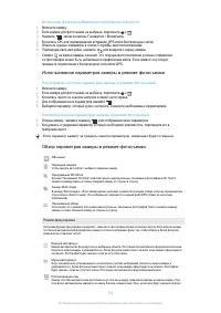 Страница 103