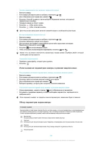 Страница 108