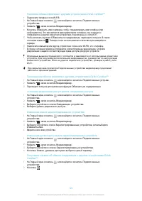 Страница 124