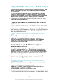 Страница 129