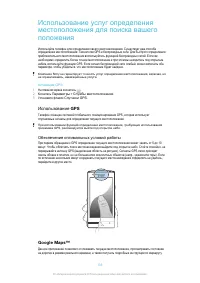 Страница 133