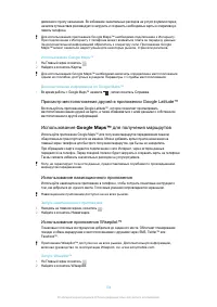 Страница 134