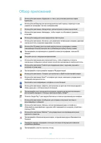 Страница 146