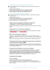 Страница 150