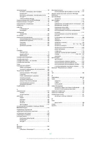 Страница 157