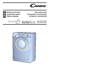 Candy GO 712 H TXT / GO 714 H TXT