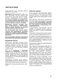 Страница 39