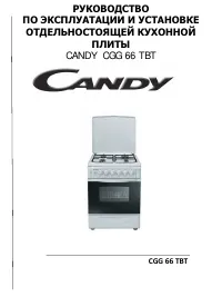 Candy CGG 66 TBT