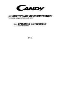 Candy CGG 5611 SBW
