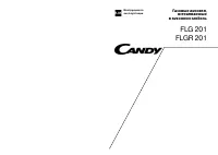 Candy FLG 201