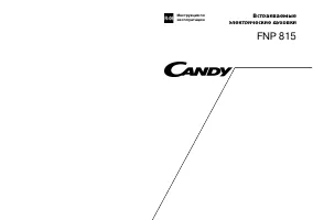 Candy FNP 815