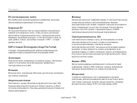 Страница 115