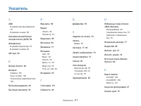 Страница 118