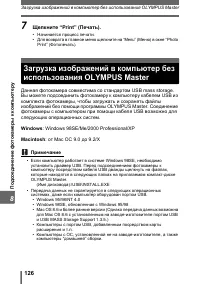 Страница 126