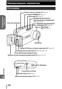 Страница 158