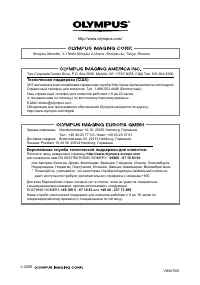 Страница 166