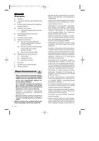 Krups Artese 01 Espresso