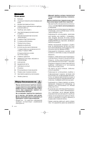 Krups Artese 02 Espresso