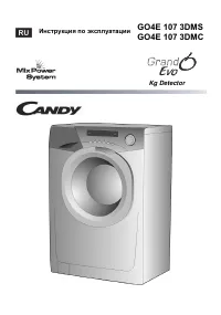 Candy GO4E 107 3DMC / GO4E 107 3DMS